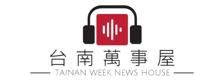 台南萬事屋
